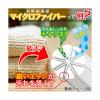 「激落ちくんクロス ライトブラウン 1セット（10枚入×4パック） レック」の商品サムネイル画像4枚目