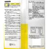 「【ロハコ・アスクル限定】1パック4袋入 中辛 レンジでぱぱっと野菜と牛肉のカレー 180g 2個 オリジナル レトルト（イチオシ） オリジナル」の商品サムネイル画像3枚目