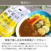 「【ロハコ・アスクル限定】1パック4袋入 中辛 レンジでぱぱっと野菜と牛肉のカレー 180g 2個 オリジナル レトルト（イチオシ） オリジナル」の商品サムネイル画像4枚目