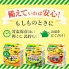 「クノール ふんわりたまごスープ塩分30％カット（5食入） 1袋　卵スープ　減塩　味の素」の商品サムネイル画像6枚目