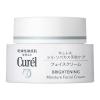 「Curel（キュレル） 美白クリーム 40g　×2個 花王　敏感肌」の商品サムネイル画像2枚目