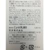 「Curel（キュレル） 乳液 120mL ×2個　花王　敏感肌」の商品サムネイル画像8枚目