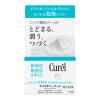 「Curel（キュレル） モイスチャーバーム ジャー 70g ×2個　 花王　敏感肌」の商品サムネイル画像4枚目