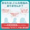 「Curel（キュレル） モイスチャーバーム ジャー 70g ×2個　 花王　敏感肌」の商品サムネイル画像6枚目