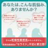 「Curel（キュレル） 化粧水3（とてもしっとり） 150mL ×2個　 花王　敏感肌　化粧水」の商品サムネイル画像3枚目