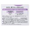 「Curel（キュレル） エイジングケアシリーズ ジェルクリーム（しっとり） 40g ×2個 花王　敏感肌」の商品サムネイル画像3枚目