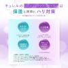 「Curel（キュレル） エイジングケアシリーズ ジェルクリーム（しっとり） 40g ×2個 花王　敏感肌」の商品サムネイル画像7枚目