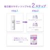 「Curel（キュレル） エイジングケアシリーズ ジェルクリーム（しっとり） 40g ×2個 花王　敏感肌」の商品サムネイル画像8枚目