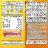 「クノール ふんわりたまごスープ塩分30％カット（5食入） 2袋　卵スープ　減塩　味の素」の商品サムネイル画像7枚目