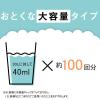 「パックスナチュロン 洗濯用石けん ソフト 詰め替え 大容量 4L 1個 衣料用洗剤 太陽油脂」の商品サムネイル画像6枚目