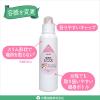 「パックスナチュロン 衣類のリンス 詰め替え 550ml 1個 柔軟剤 太陽油脂」の商品サムネイル画像4枚目