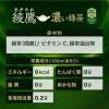 「コカ・コーラ 綾鷹 濃い緑茶 525ml 1セット（6本）」の商品サムネイル画像4枚目