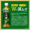 「コカ・コーラ 綾鷹 濃い緑茶 525ml 1セット（6本）」の商品サムネイル画像5枚目