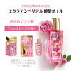 「ロレアルパリ エルセーヴ ヘアオイル エクラアンペリアル 艶髪オイル リフィル 90ml(洗い流さない　ヘアトリートメント)」の商品サムネイル画像2枚目