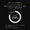 「（国内正規品） ゴールドスタンダード 100％ ホエイプロテイン ダブルリッチチョコレート 1個(907g)　ON」の商品サムネイル画像4枚目