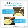 「味の素 クノール カップスープ 牛乳でつくる コーンポタージュ 1セット（15食：3食入×5箱）冷製スープ」の商品サムネイル画像5枚目