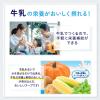 「味の素 クノール カップスープ 牛乳でつくる コーンポタージュ 1セット（15食：3食入×5箱）冷製スープ」の商品サムネイル画像6枚目
