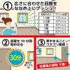 「ゴキブリ ムエンダー 40プッシュ  ゴキブリ トコジラミ   殺虫剤  1本 KINCHO キンチョー」の商品サムネイル画像4枚目