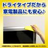 「金鳥 サッサ ホコリ取りクロス ドライシート 1パック(10枚入) 家具 家電 網戸 フローリング 大日本除虫菊」の商品サムネイル画像5枚目