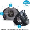 「猫壱 ポータブル ライトキャリー」の商品サムネイル画像2枚目