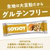 「ソイジョイ　ピーナッツ　1セット（48本）　栄養食品　低GI食品　大塚製薬」の商品サムネイル画像3枚目