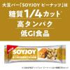 「ソイジョイ　ピーナッツ　1セット（48本）　栄養食品　低GI食品　大塚製薬」の商品サムネイル画像4枚目