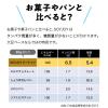 「ソイジョイ　ピーナッツ　1セット（48本）　栄養食品　低GI食品　大塚製薬」の商品サムネイル画像6枚目