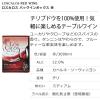 「チリ ロスカロス BIB 赤ワイン ミディアムボディ　3L  1本 南アルプスワインアンドビバレッジ」の商品サムネイル画像2枚目