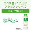 「メンソレータム アクネス 薬用パウダー化粧水 180mL ロート製薬」の商品サムネイル画像5枚目