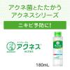 「メンソレータム アクネス 薬用クリア化粧水 180mL 2個 ロート製薬」の商品サムネイル画像6枚目