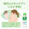 「メンソレータム アクネス 薬用クリア化粧水 180mL 2個 ロート製薬」の商品サムネイル画像7枚目