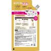 「ラボン LAVONS ファブリックミスト シャイニームーンの香り 詰め替え 640ml」の商品サムネイル画像2枚目