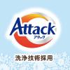 「ロリエ ランジェリー泡洗剤 経血・おりもの用 アタックの洗浄技術入り ホワイトフローラルの香り 80ml 1セット（2個入） 衣料用洗剤 花王」の商品サムネイル画像7枚目