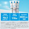 「ラ ロッシュ ポゼ　UVイデア XL プロテクショントーンアップ ローズ+　SPF50+・PA++++」の商品サムネイル画像3枚目