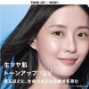 「ラ ロッシュ ポゼ　UVイデア XL プロテクショントーンアップ ローズ+　SPF50+・PA++++」の商品サムネイル画像4枚目