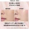 「ラ ロッシュ ポゼ　UVイデア XL プロテクショントーンアップ ローズ+　SPF50+・PA++++」の商品サムネイル画像7枚目