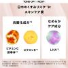 「ラ ロッシュ ポゼ　UVイデア XL プロテクショントーンアップ ローズ+　SPF50+・PA++++」の商品サムネイル画像8枚目