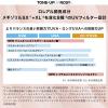 「ラ ロッシュ ポゼ　UVイデア XL プロテクショントーンアップ ローズ+　SPF50+・PA++++」の商品サムネイル画像10枚目