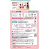 「ラボン LAVONS シャレボン オシャレ着洗剤 フレンチマカロンの香り 詰め替え 2回分 800ml 1個 衣料用洗剤 ストーリア」の商品サムネイル画像8枚目