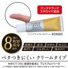 「メソッドプレミアム ASクリーム 6g ライオン ★控除★ 塗り薬  ステロイド かゆみ かぶれ 湿疹 赤み【指定第2類医薬品】」の商品サムネイル画像3枚目