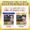 「メソッドプレミアム ASクリーム 6g ライオン ★控除★ 塗り薬  ステロイド かゆみ かぶれ 湿疹 赤み【指定第2類医薬品】」の商品サムネイル画像5枚目