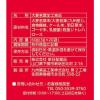 「新日配薬品 乳酸菌青汁 1箱（20包入） 青汁」の商品サムネイル画像2枚目