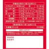 「新日配薬品 乳酸菌青汁 1箱（20包入） 青汁」の商品サムネイル画像3枚目