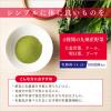 「新日配薬品 乳酸菌青汁 1箱（20包入） 青汁」の商品サムネイル画像5枚目