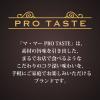 「日清製粉ウェルナ マ・マー PRO TASTE（プロテイスト）トマトソース 〈1人前（140g）×3袋入り〉 ×2個」の商品サムネイル画像3枚目