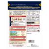 「日清製粉ウェルナ 日清 極み衣の天ぷら粉 （300g） ×6個」の商品サムネイル画像2枚目