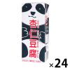 「カルディコーヒーファーム オリジナルパンダ杏仁豆腐ミニ 215g 24個」の商品サムネイル画像1枚目