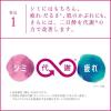 「ハイチオールCプラス2 270錠 エスエス製薬 しみ・そばかす 美白 全身倦怠 二日酔い【第3類医薬品】」の商品サムネイル画像4枚目