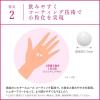 「ハイチオールCプラス2 270錠 エスエス製薬 しみ・そばかす 美白 全身倦怠 二日酔い【第3類医薬品】」の商品サムネイル画像5枚目