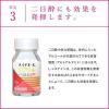 「ハイチオールCプラス2 60錠 2箱セット エスエス製薬 しみ・そばかす 全身倦怠 二日酔【第3類医薬品】」の商品サムネイル画像6枚目